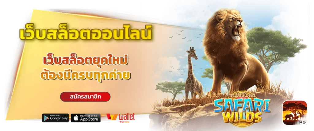 jili สล็อตแตกง่าย