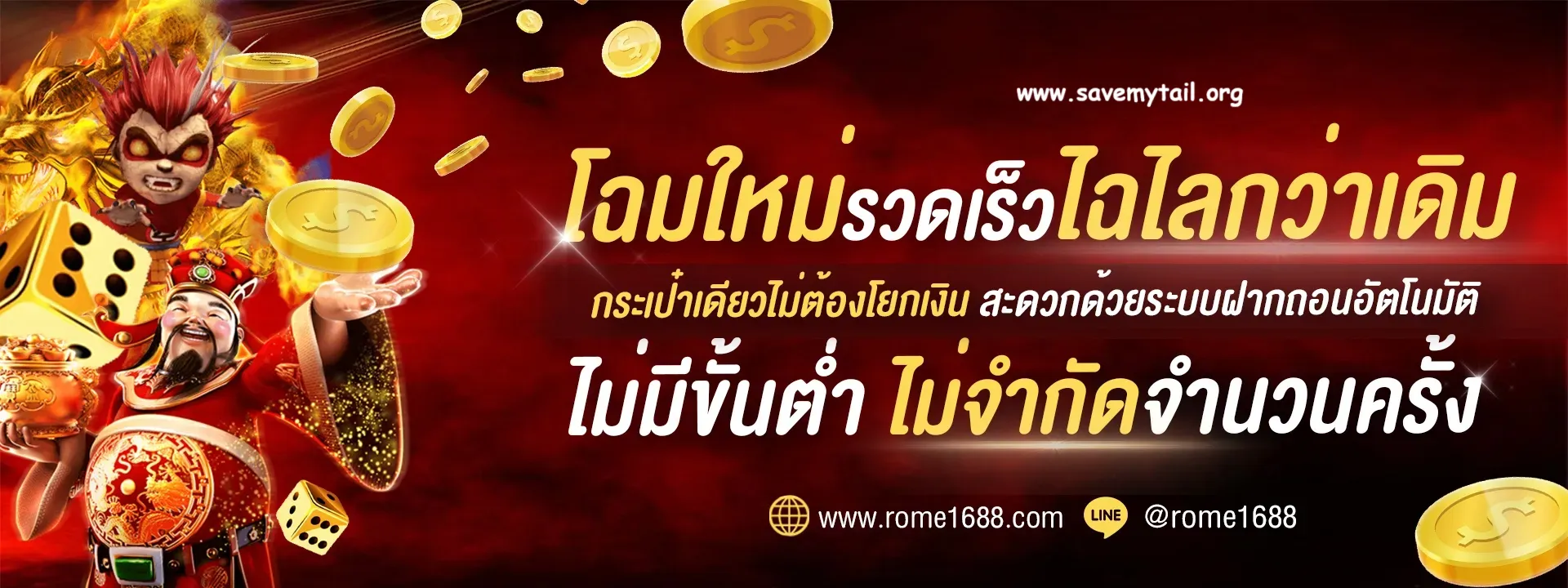 เวลา สล็อตแตก JILI ล่าสุด