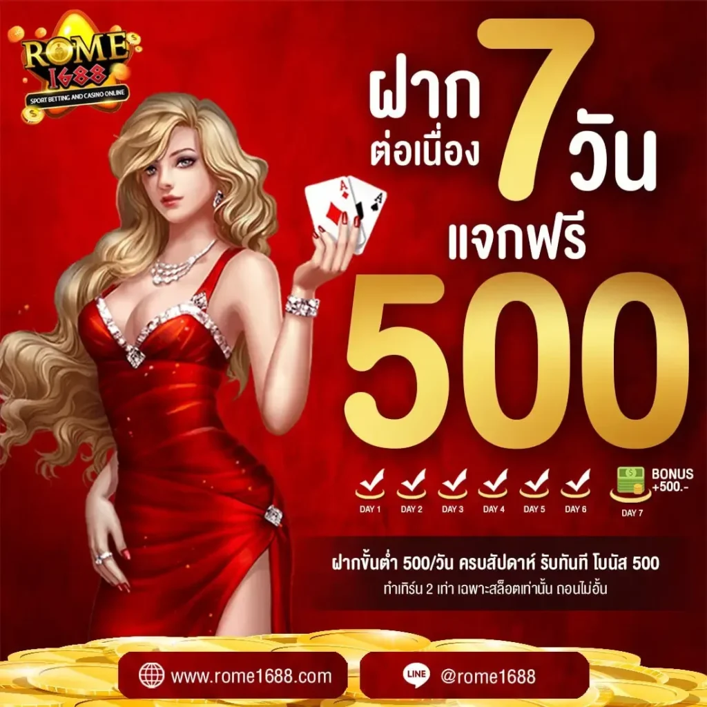 jili แตกง่าย