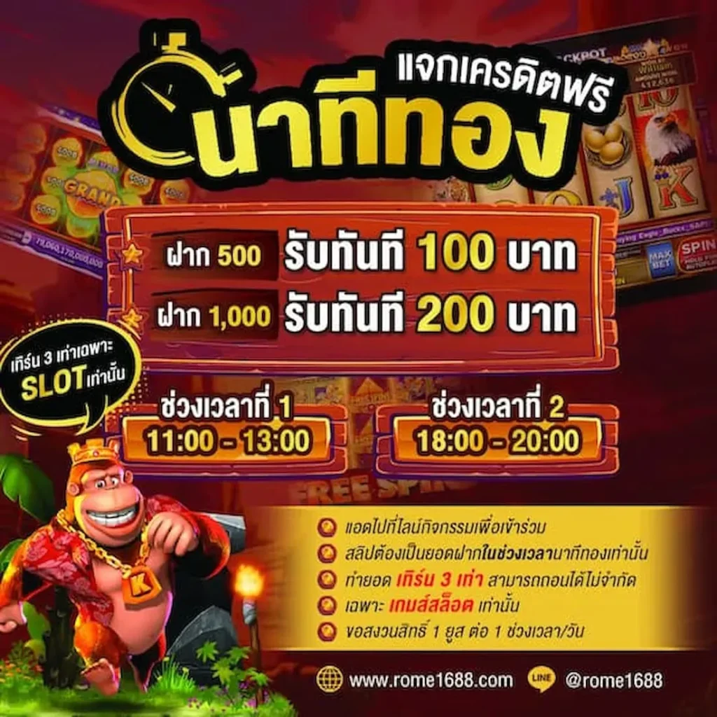 JILI slot เว็บตรง